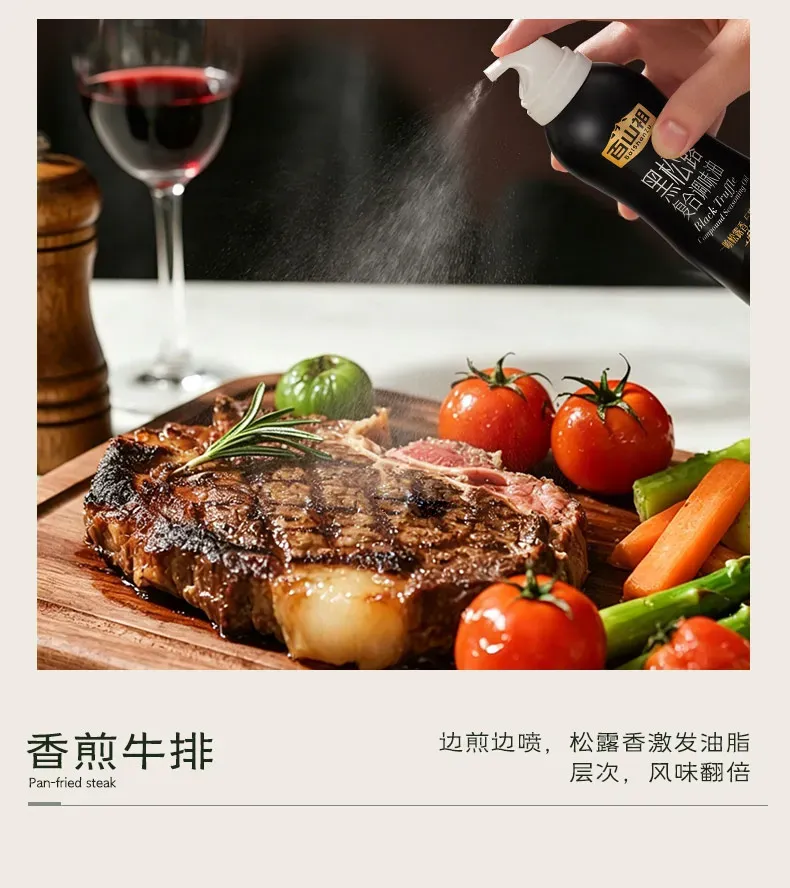 Black Truffle Blended Seasoning Oil 14.webp 